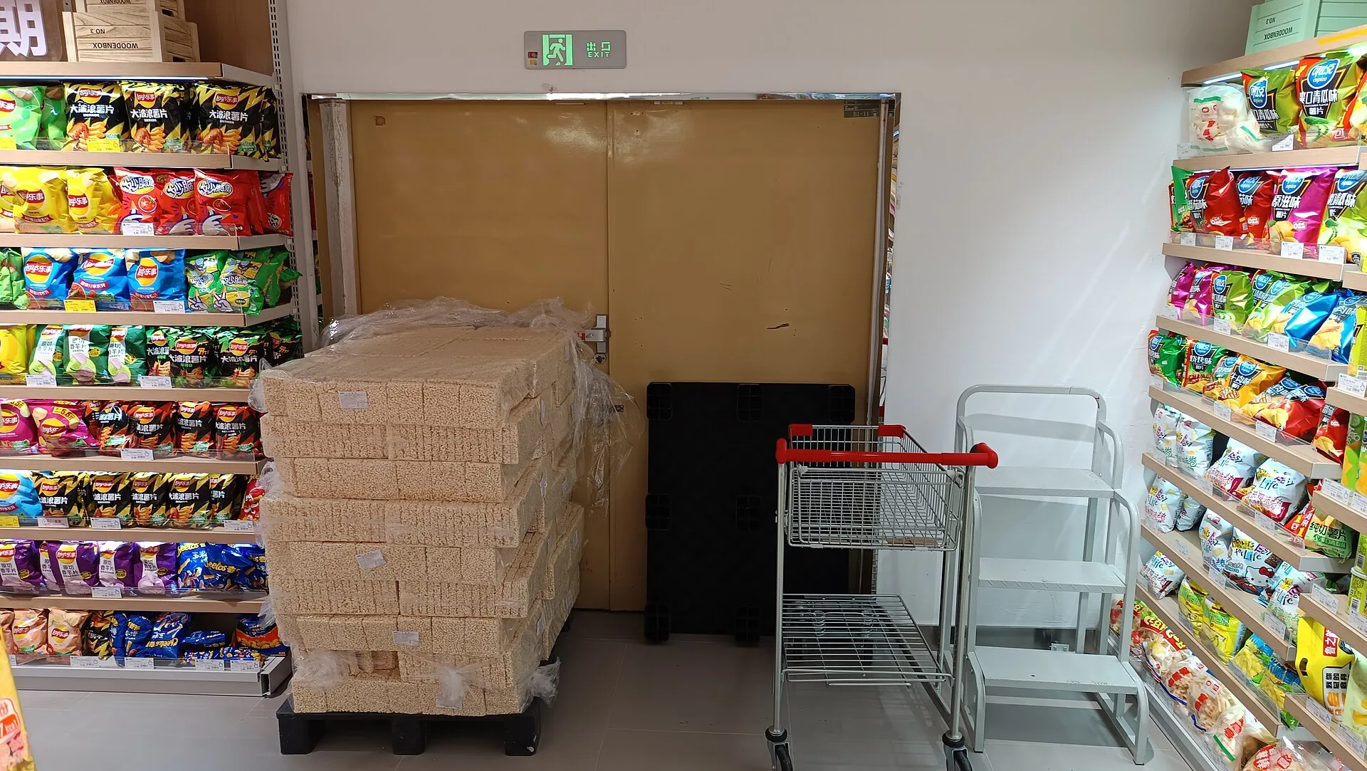 Blocked exit in a supermarket in Songjiang, Shanghai. Ranking organization mistakes from blocked exits to cosmetic complaints